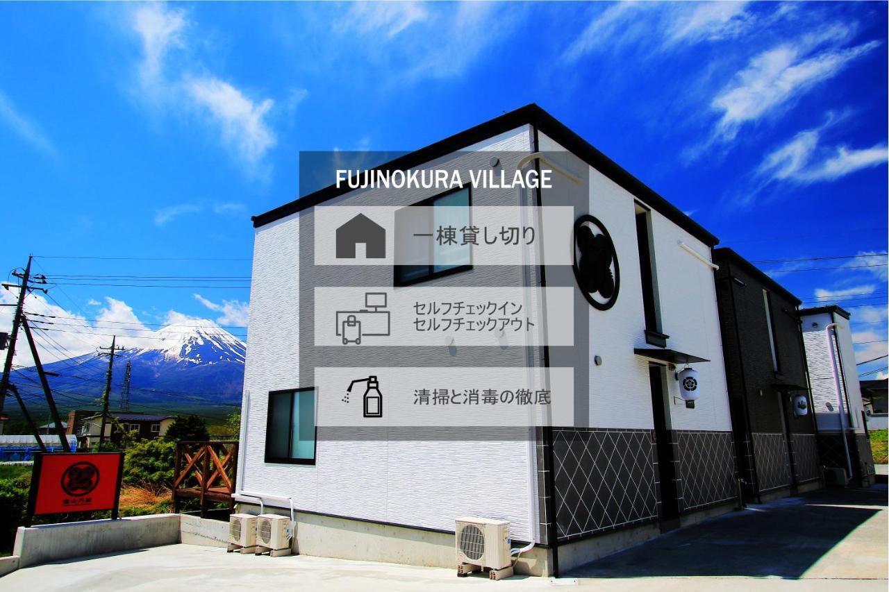 Fujinokura Village Fujikawaguchiko Exteriör bild